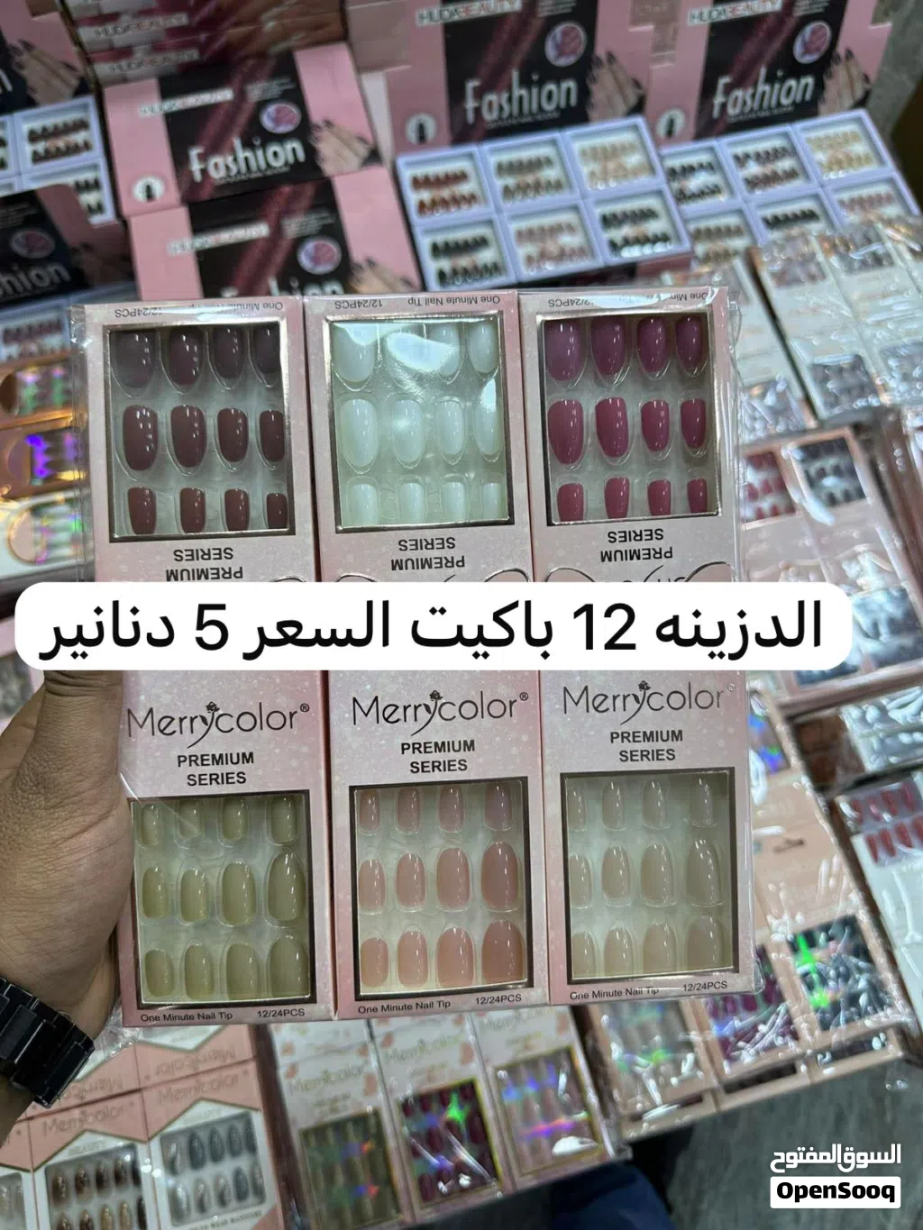 اظافر متنوعة