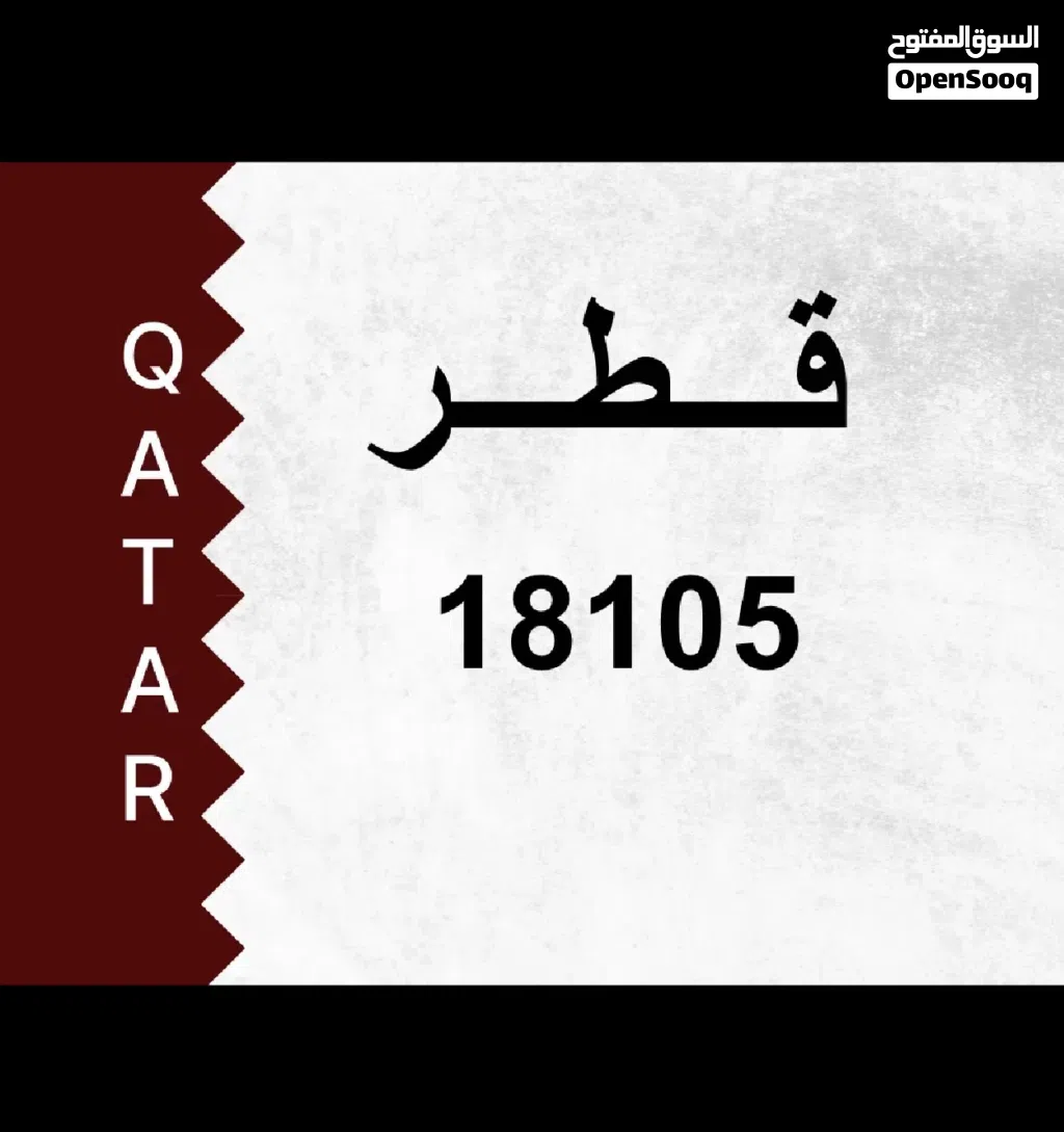 رقم خماسي مميز ، قابل