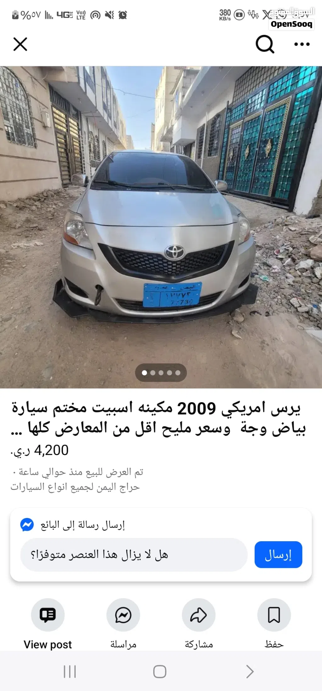 Toyota Yaris S
