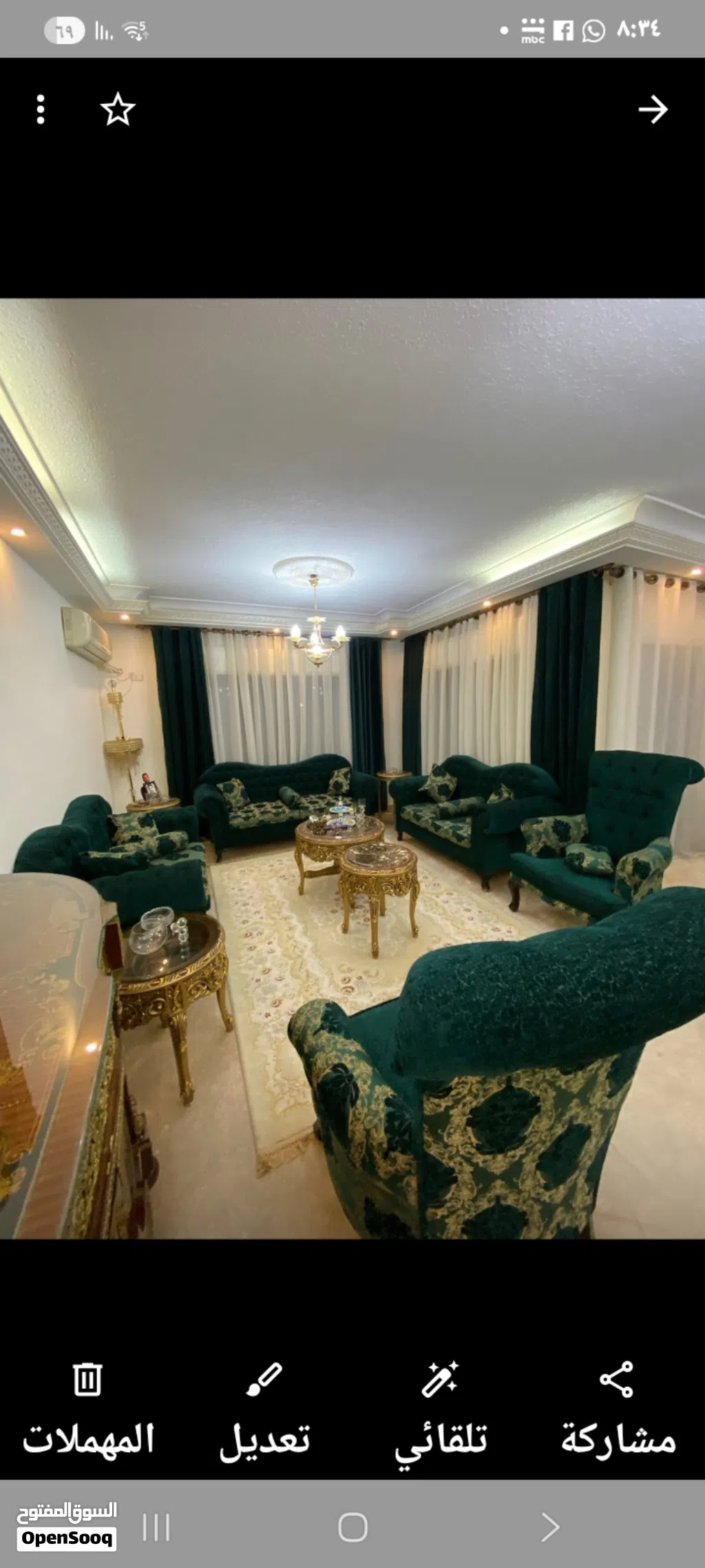طقم كنب استقبال للبيع
