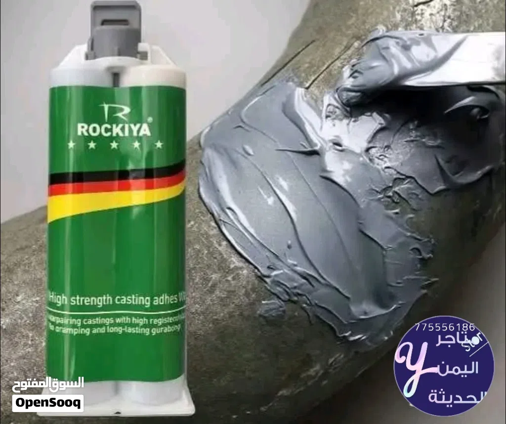 غراء روكيا ROCKIYA الألماني الأصلي قوة تثبيت لا تعرف الكسر متوفر حالياً في متاجر اليمن الحديثه