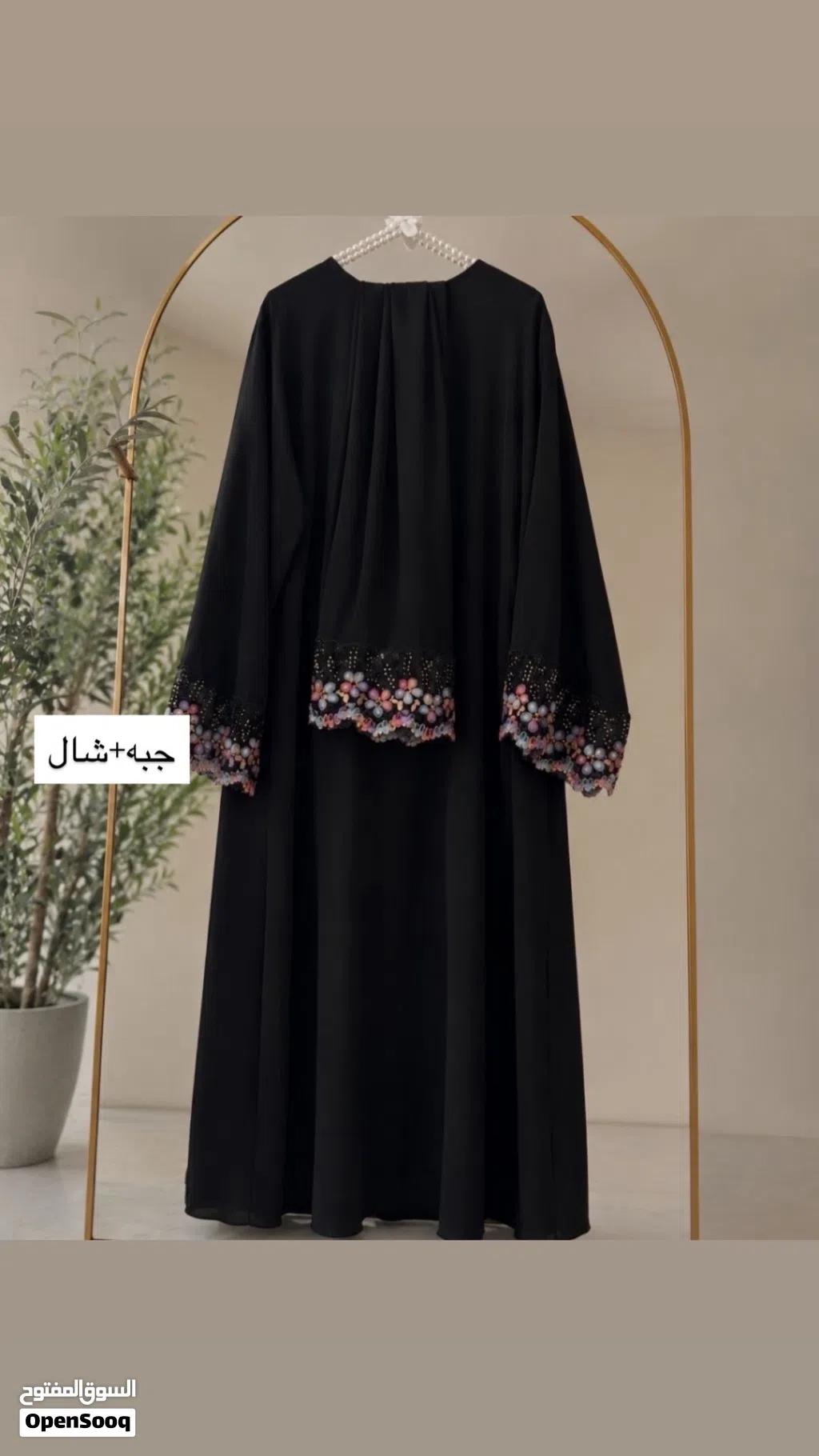 جبه+شال تجنن