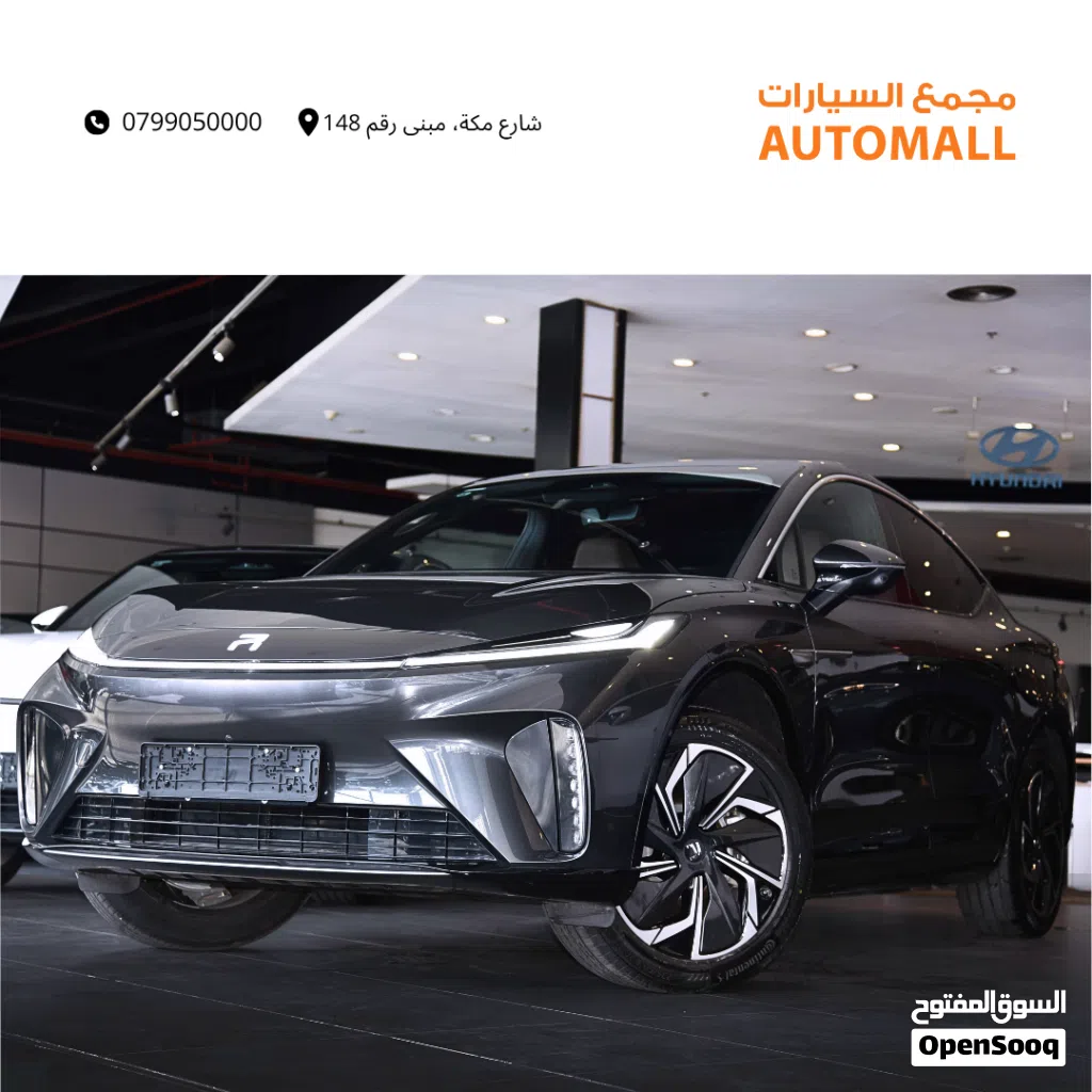 رايزنج R7