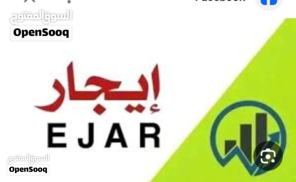 رفودجو للايجار