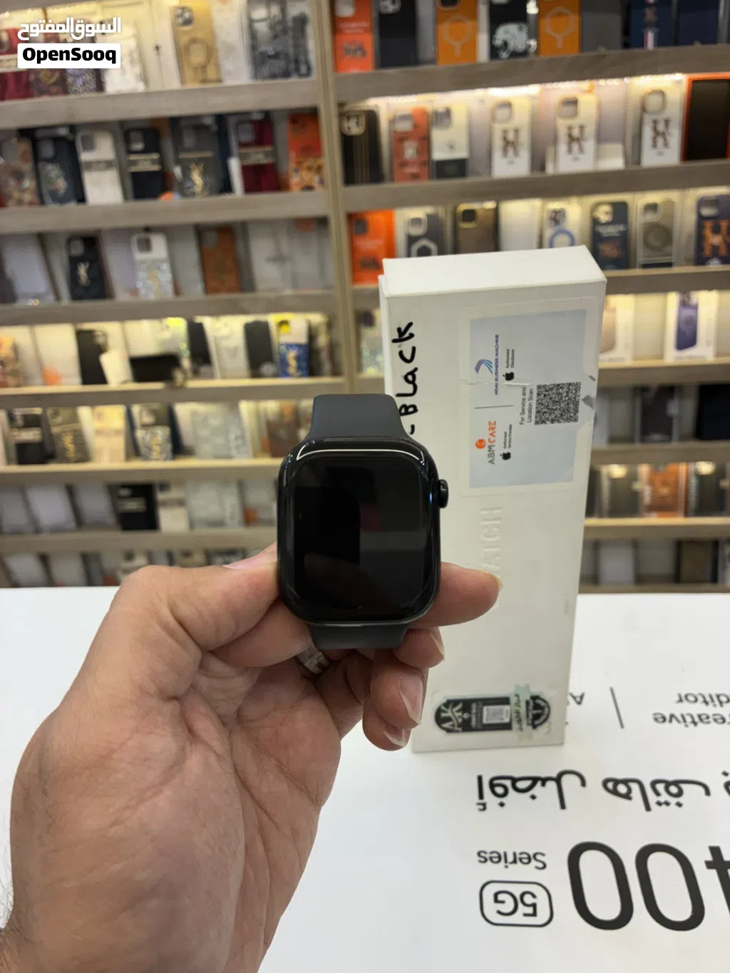 ساعة ايل سيريس 10 حجم 45Mm