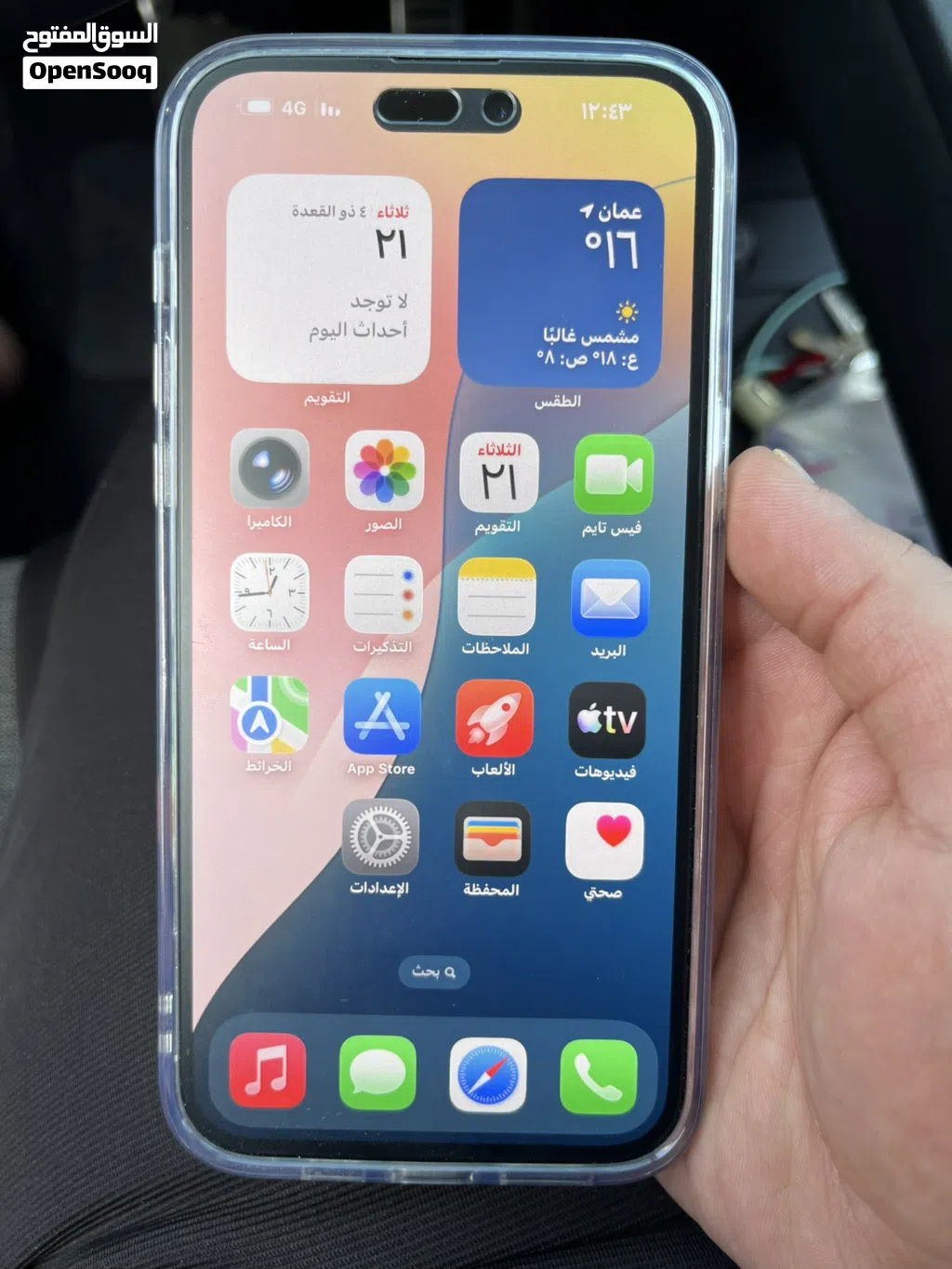 آيفون 14 برو ماكس بذاكرة 256 جيجابايت بطاريه 100٪ مغيره بالشركه (اصليه)
