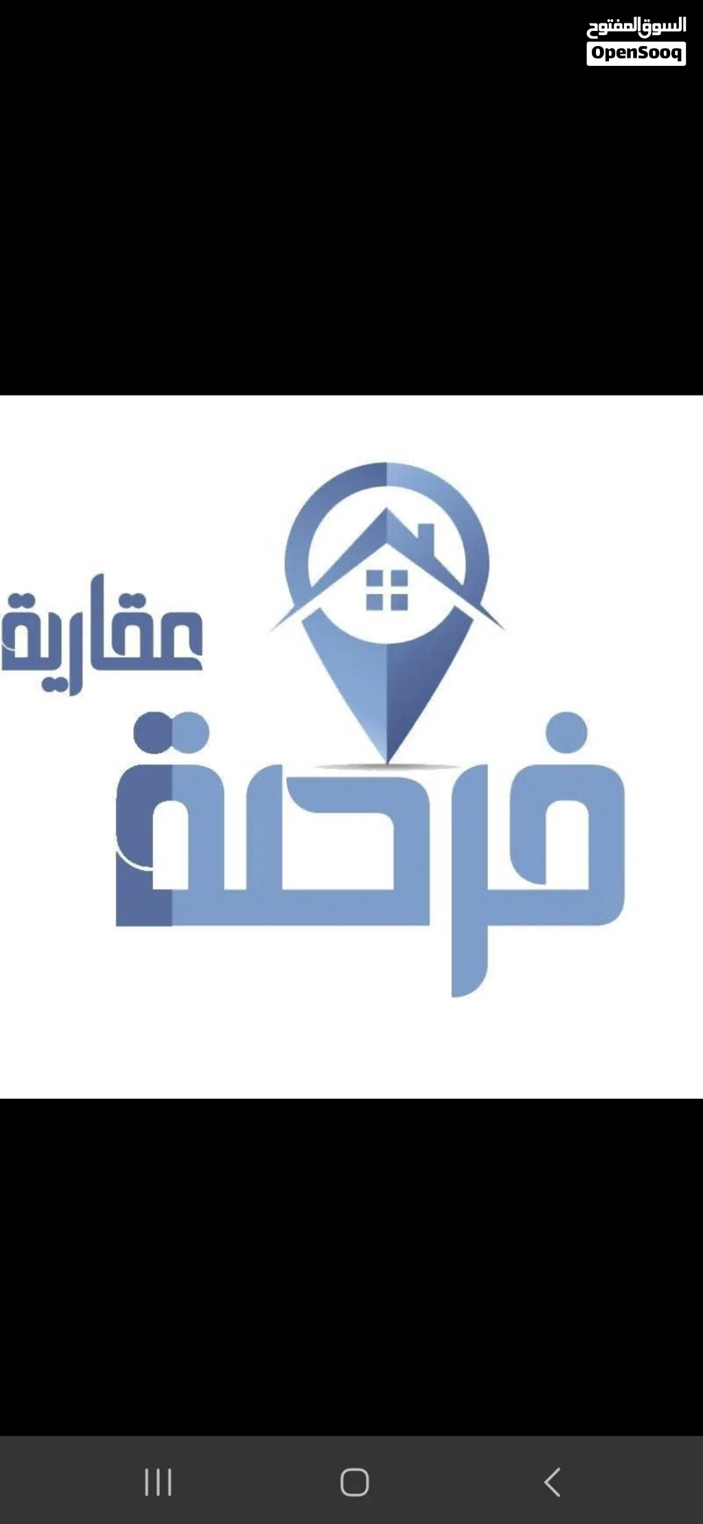فرصه عقاىيه