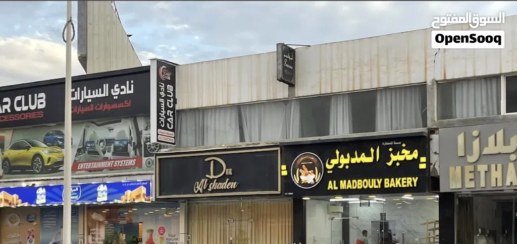 معرض او مخزن للإيجار الشهري في قلب صلاله وسعر مناسب جدا