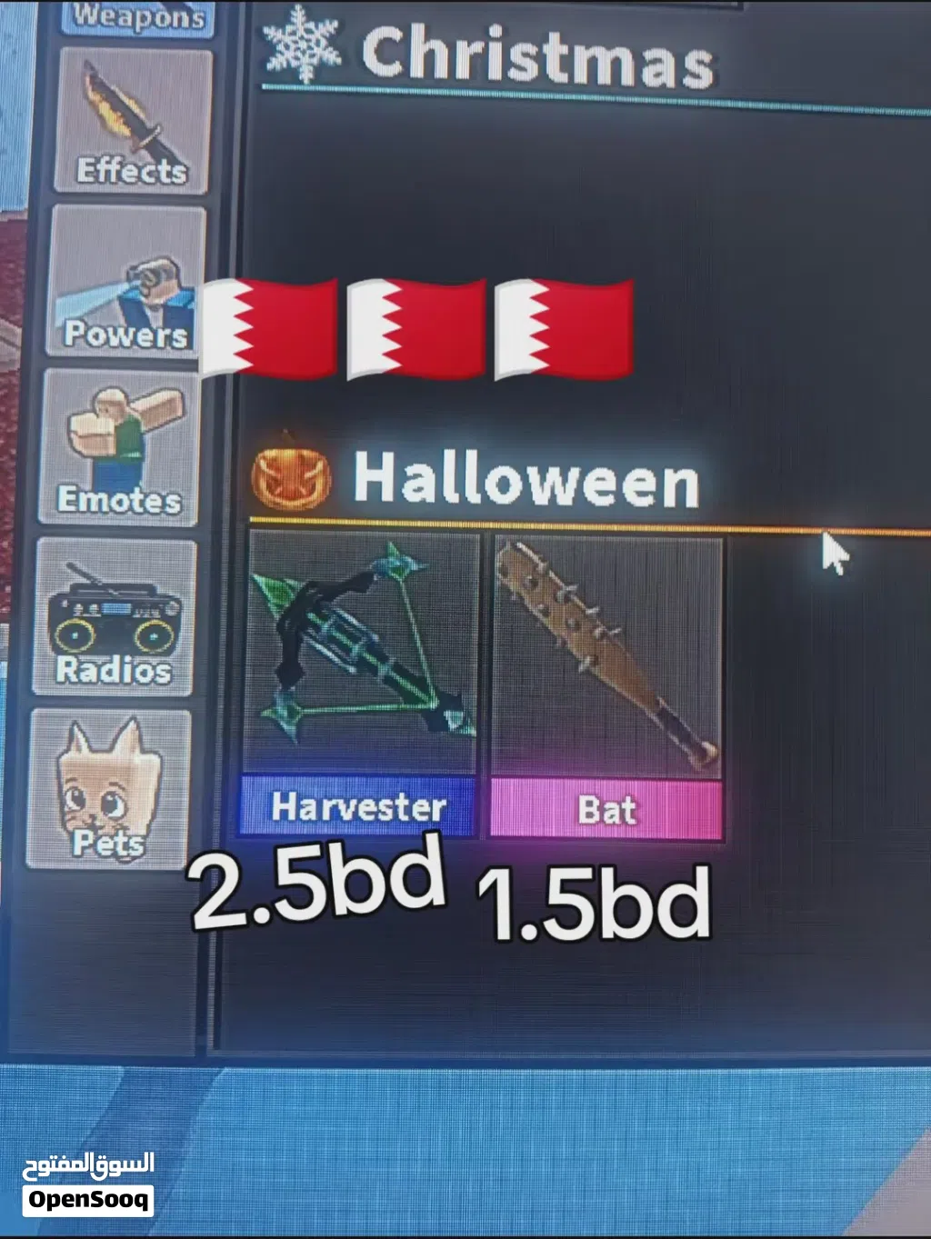roblox game items for sale cheap