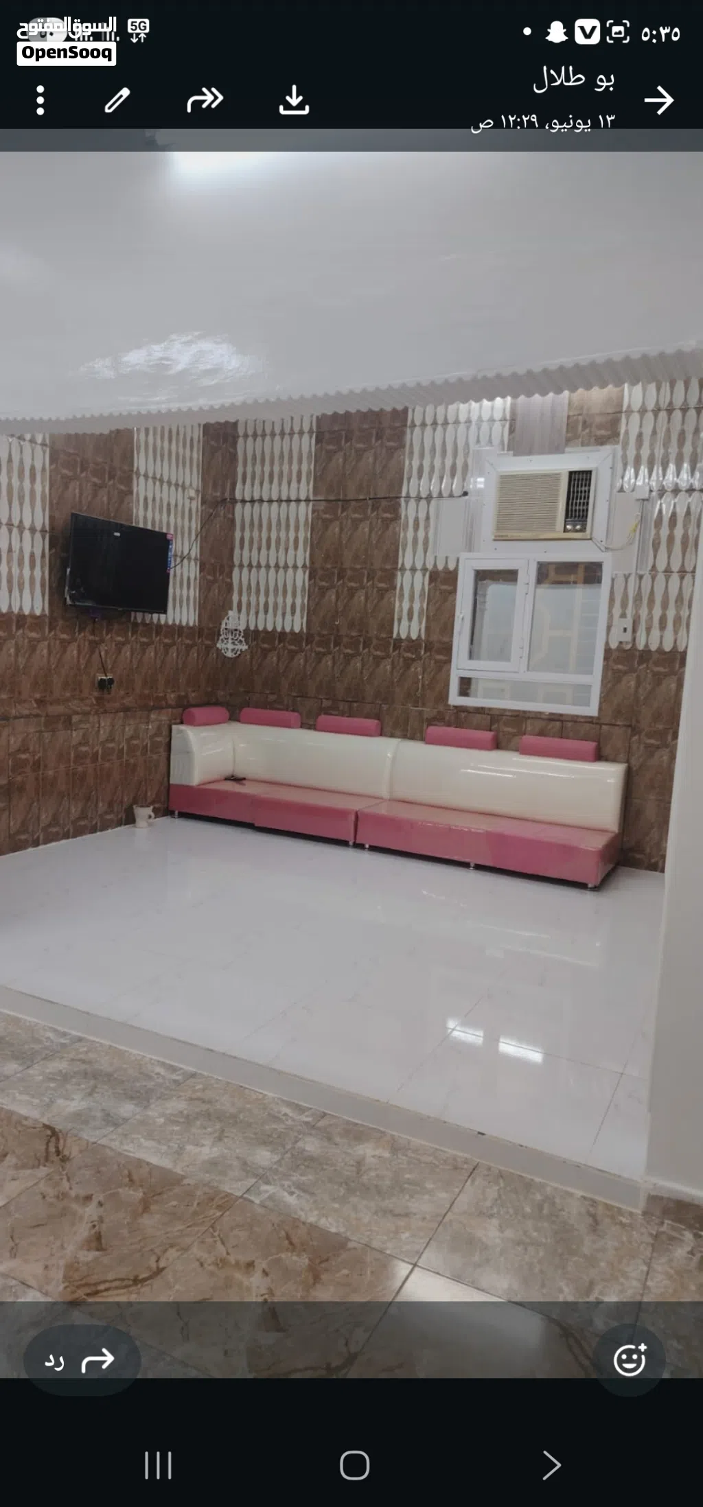 بيت للاجار