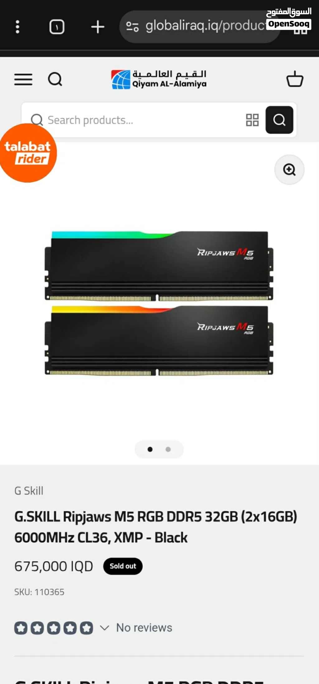 رامات ddr5 g skill 6000