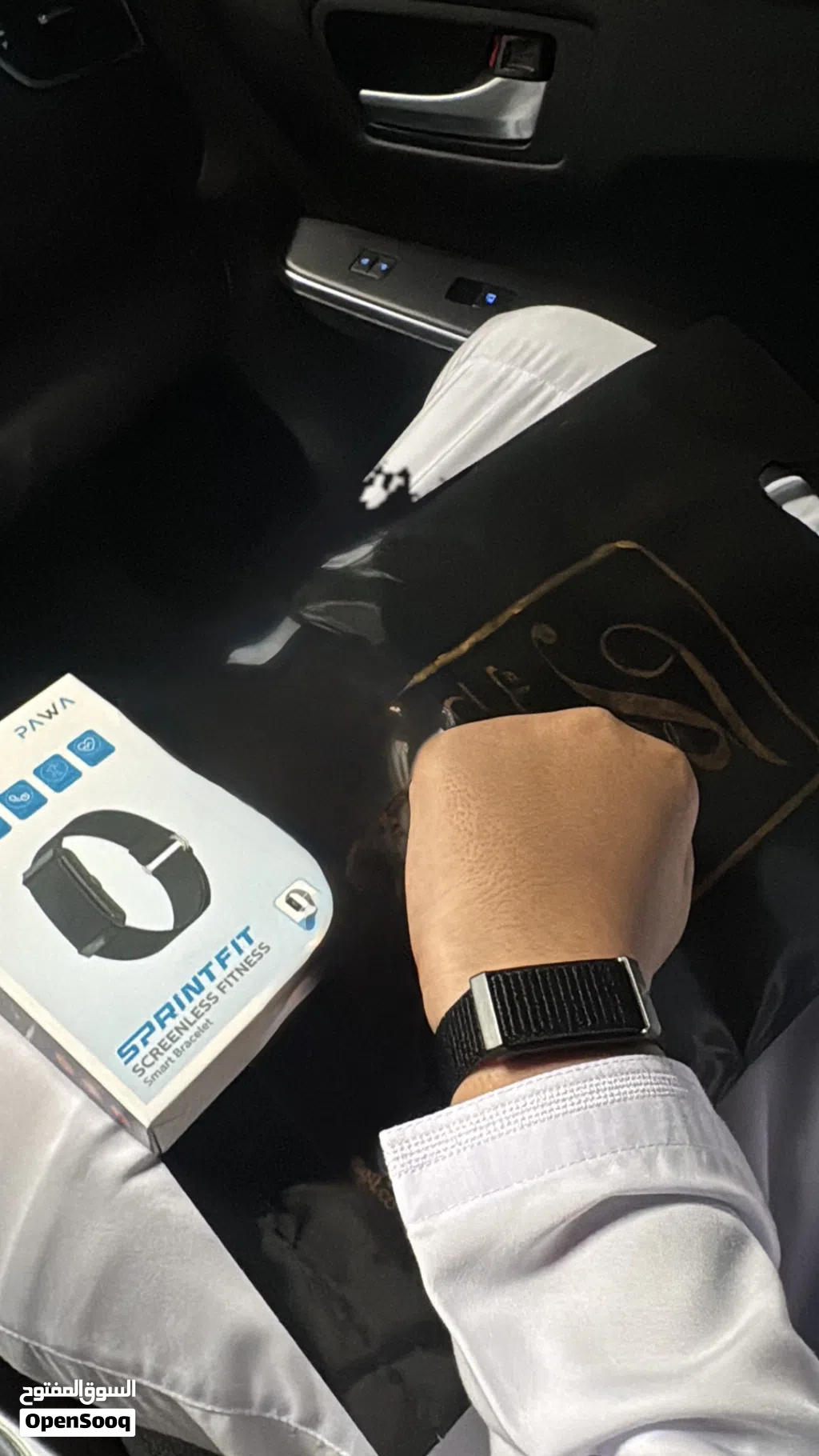 ساعه رياضيه