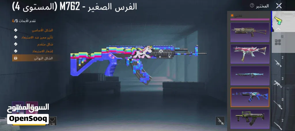 حساب ببجي للبيع مشحون السيزون وبريوم اشتراك شهر مستواى 60 عليه 10 اسلحه تتطور متاح لوبي