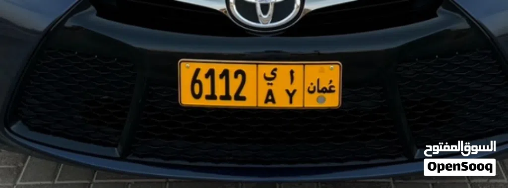 رقم للبيع 6112