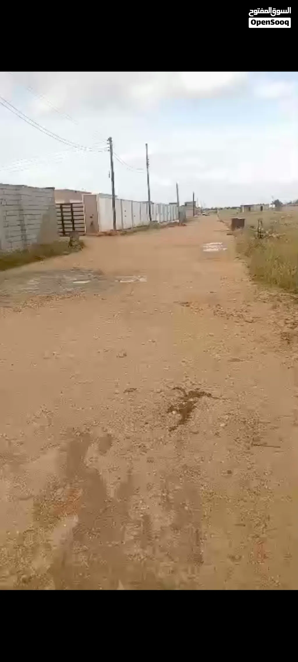 ارض طينية7000م