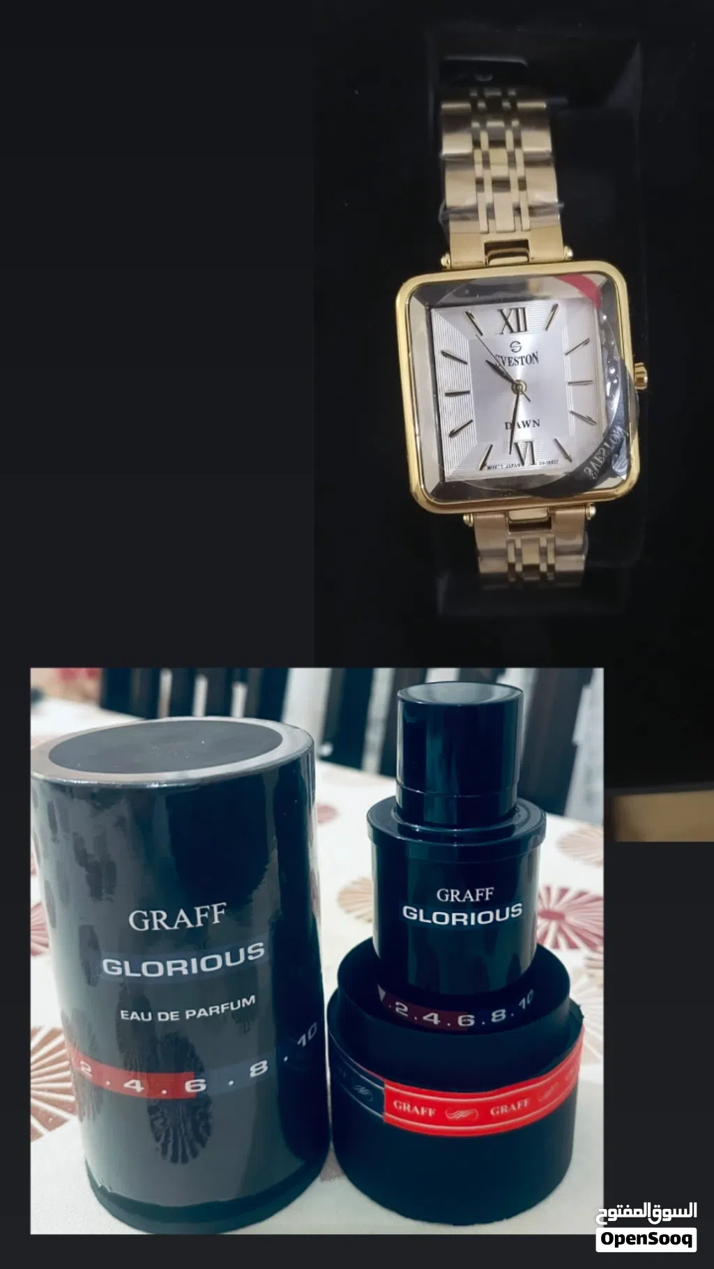 عطر + ساعه