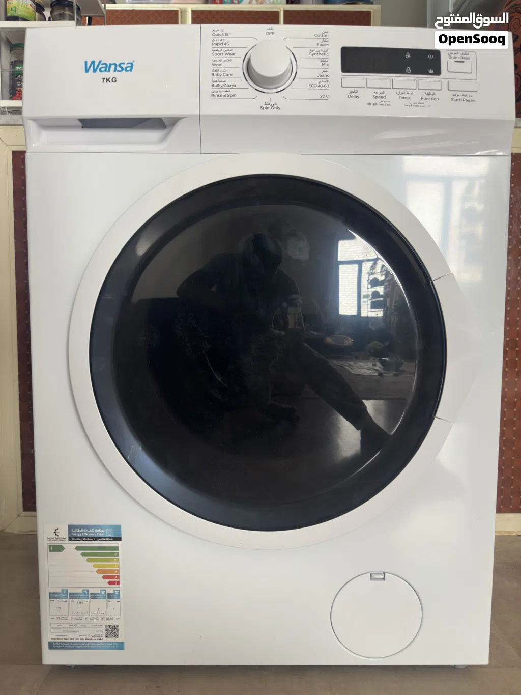 Wansa Washing Machine
