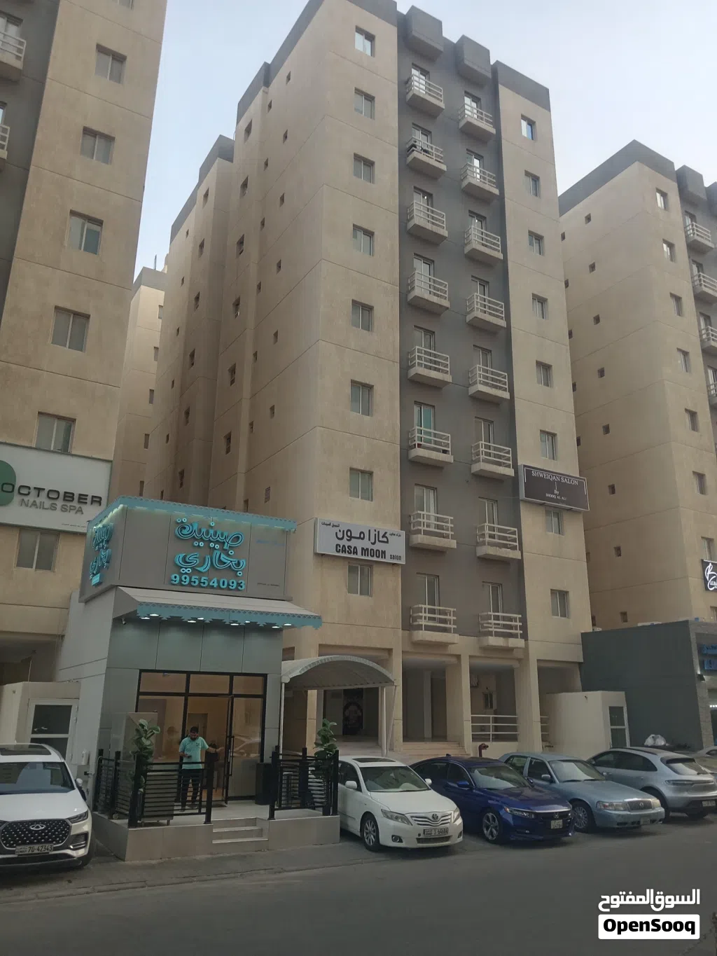 شقق للايجار في صباح السالم