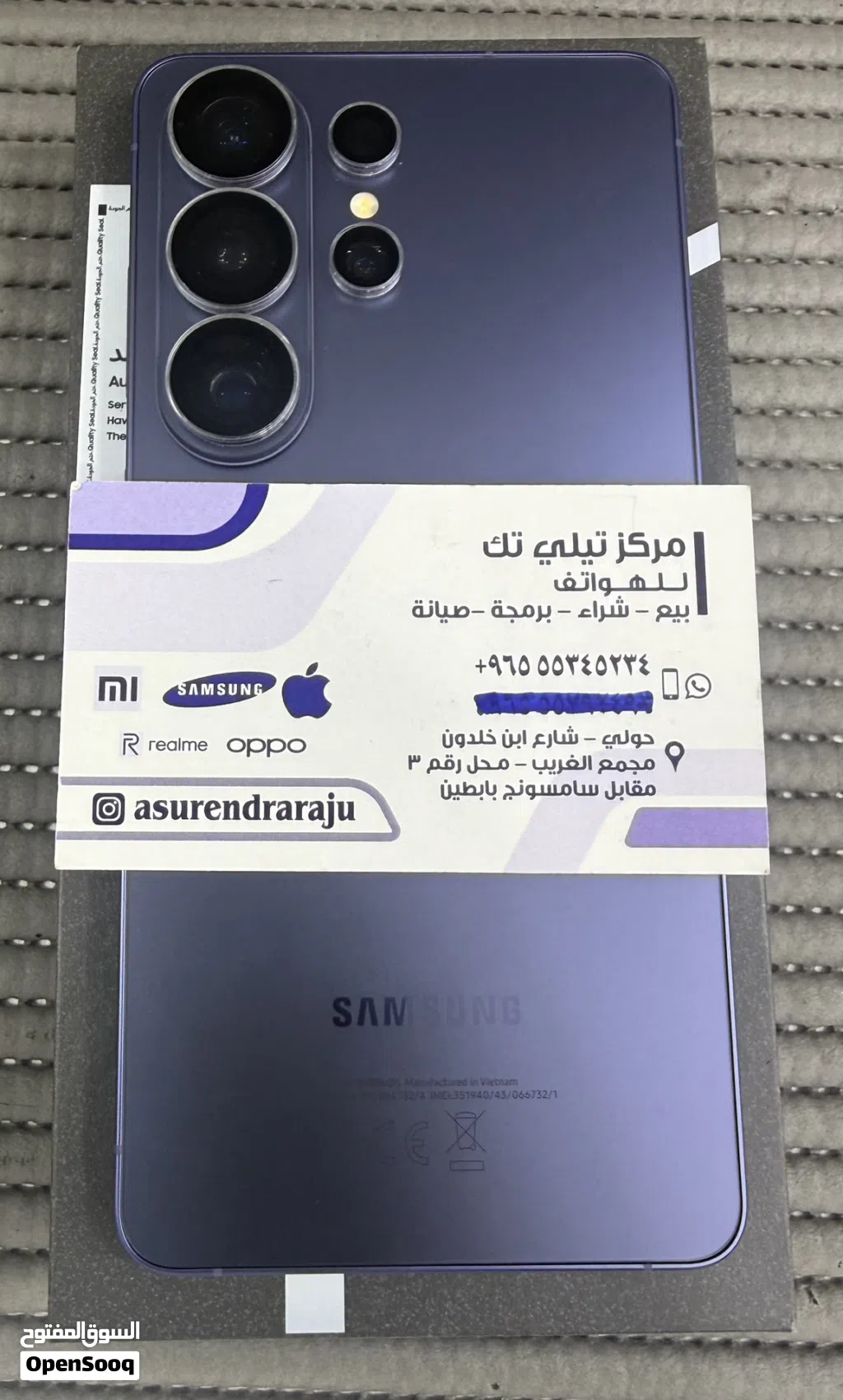 Samsung Galaxy S26Ultra 256GB Violet Used.