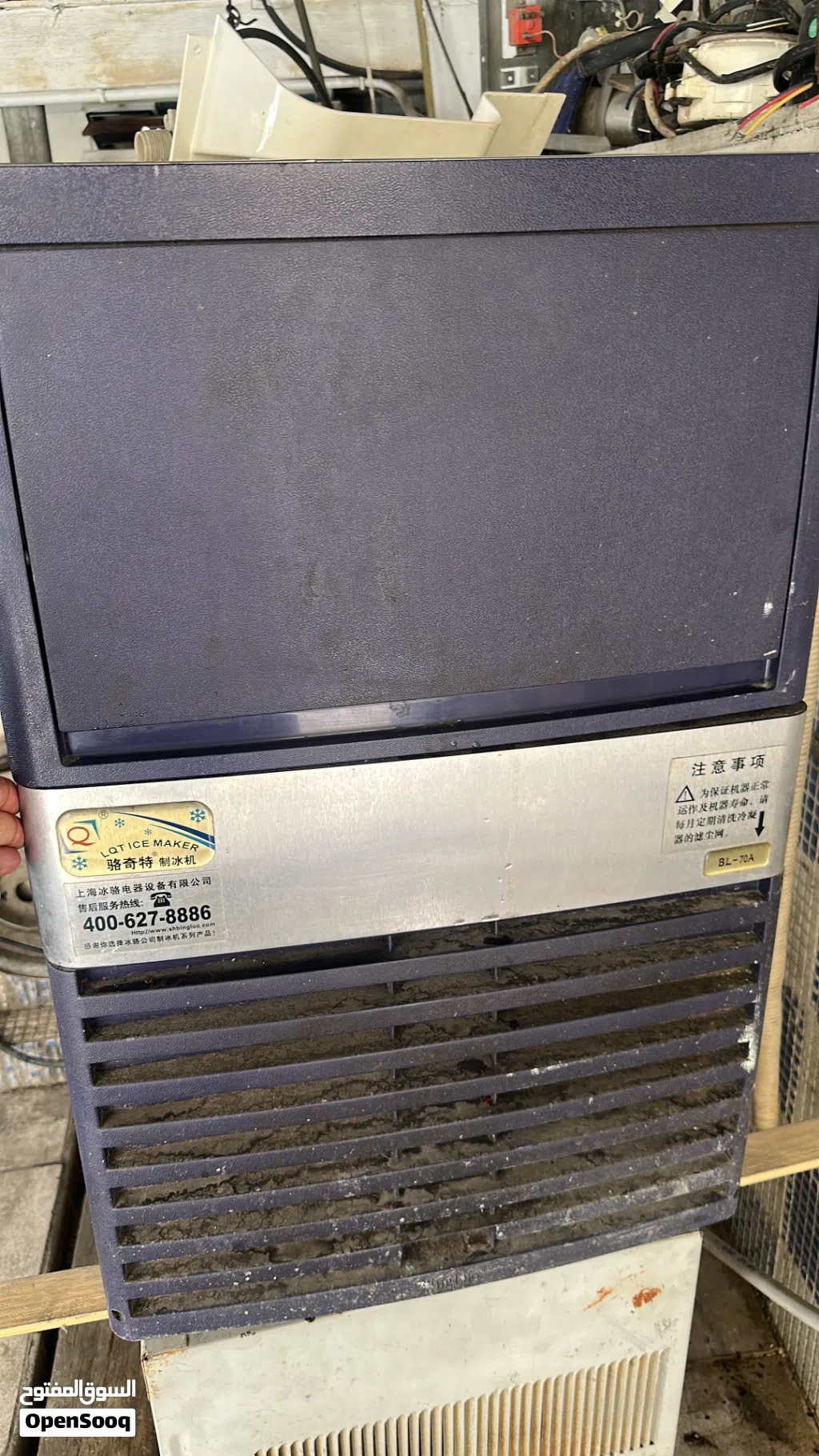 Ice machine sale