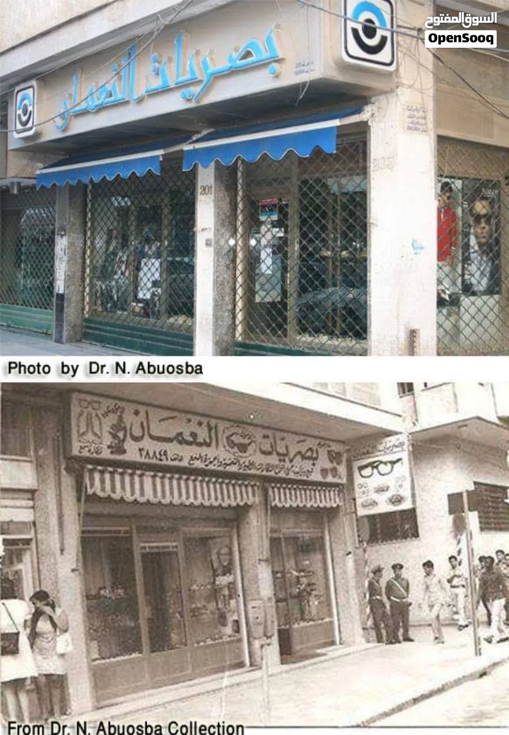 بدروم للايجار #تقدر اديره #مخزن #بركيدجو تقدر اديره معرض