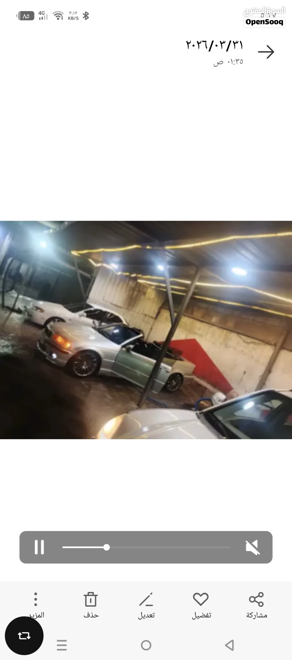 بي ام دبليو اخرى
