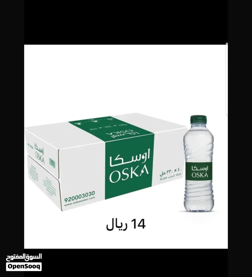 توزيع مياه صحية كراتين
