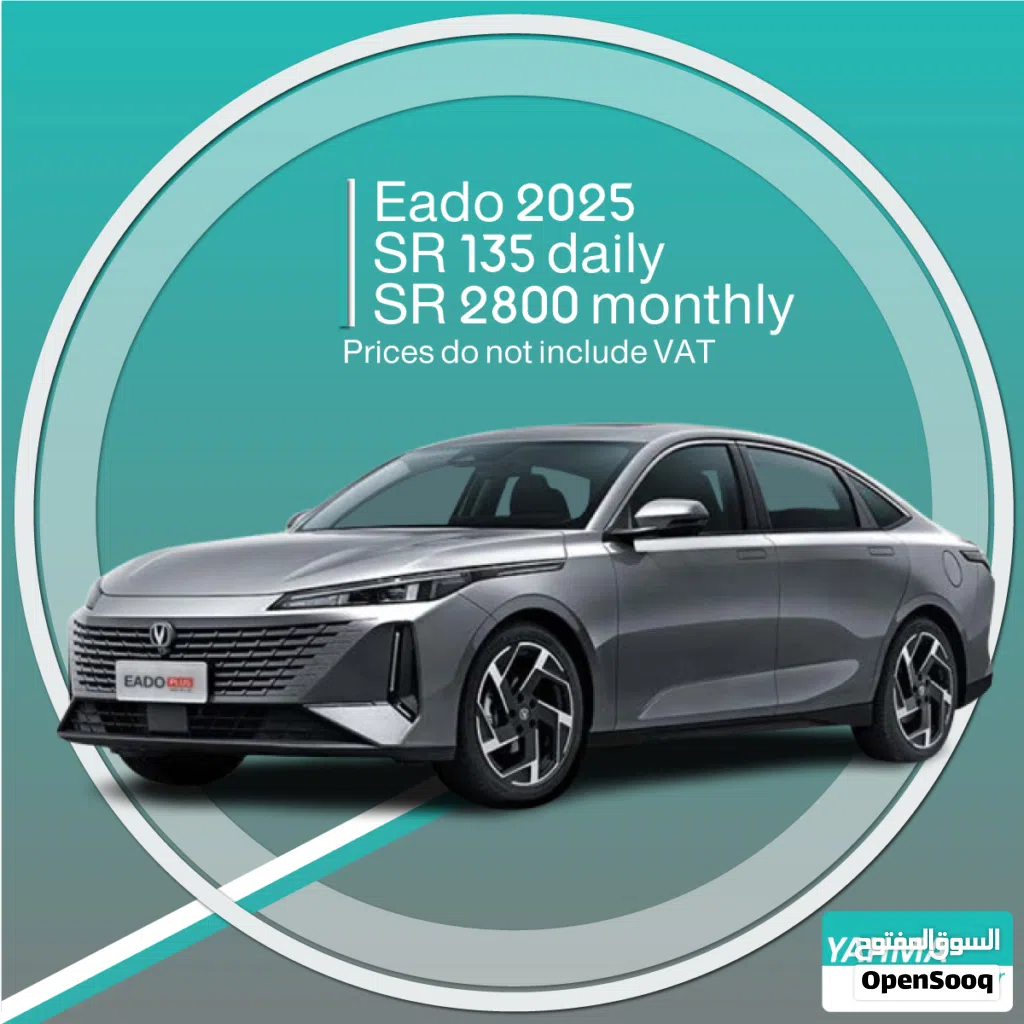 شانجان ايدو Eado Plus Sport
