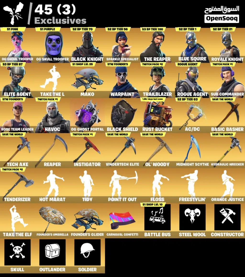 حسابات فورت نايت نادرة ، الكمية محدودة والاسعار الارخص !!!