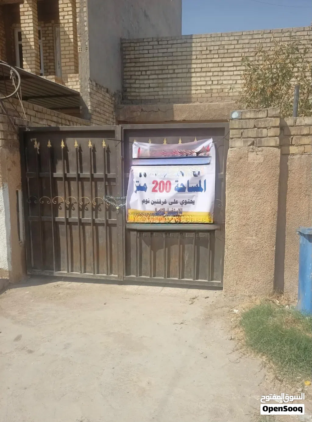 بيت للبيع بغداد الدورة حي اسيا قرب الجسر الجديد