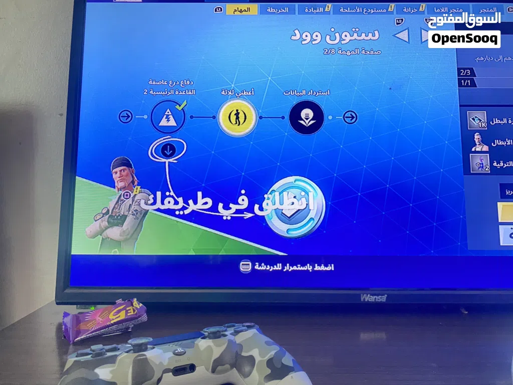 حساب فورت للبيع
