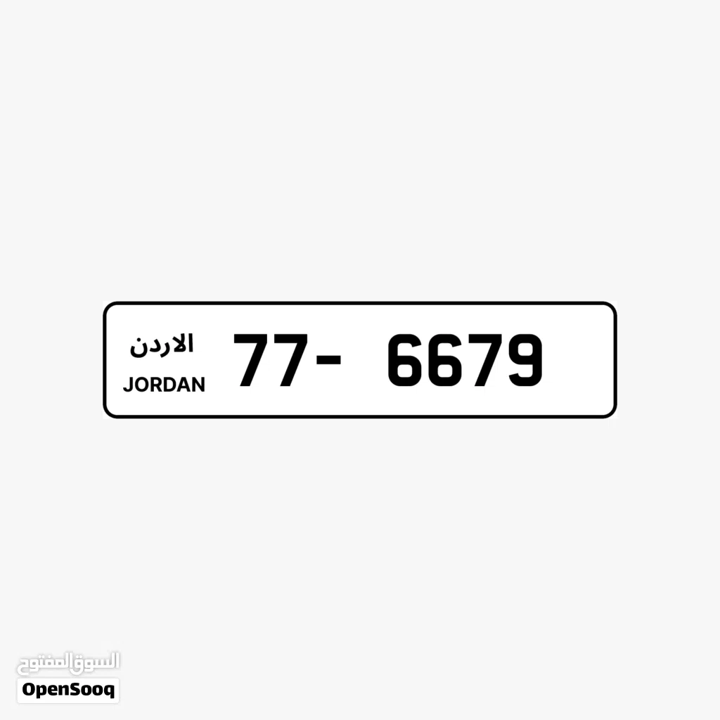 رقم ترميز 77 فاخر للبيع