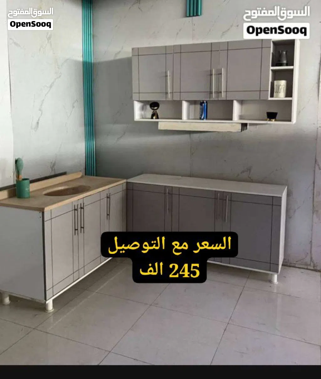 كاونترات خشب عرض خاص قياس مترونص مع ملحق وسنك