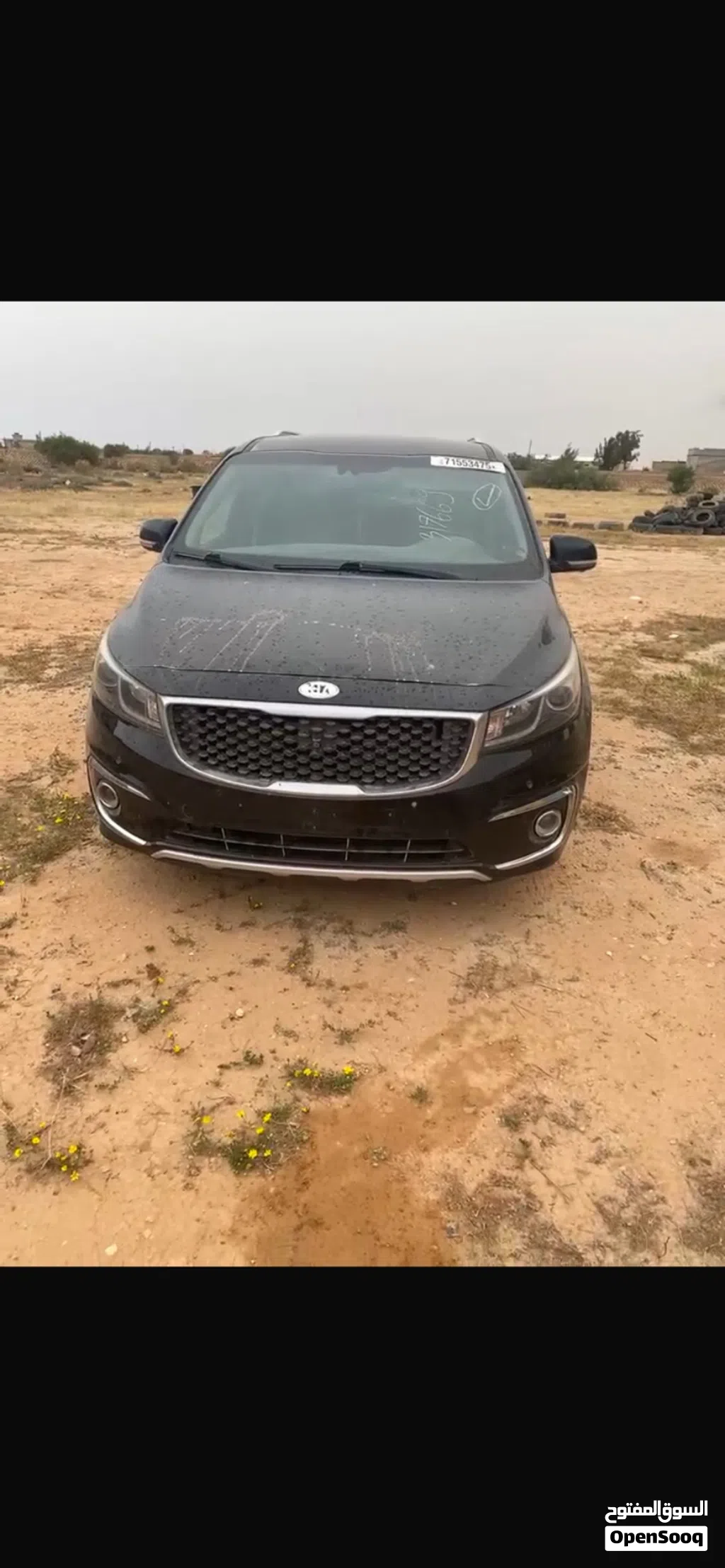 كيا سيدونا SX Prestige
