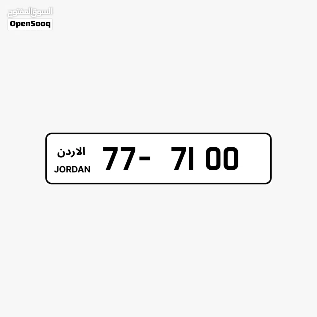 77 - 7100.