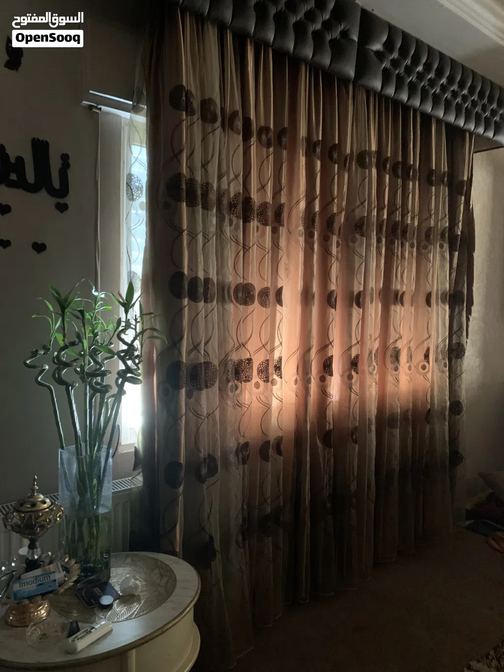 برداية ستارة
