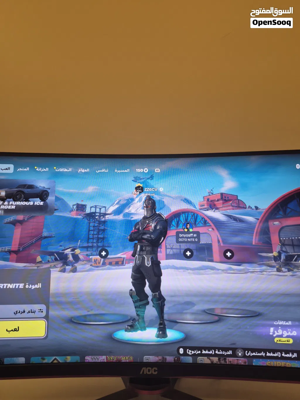 إيبك فورت و روكت ليق للبيع شوف الوصف