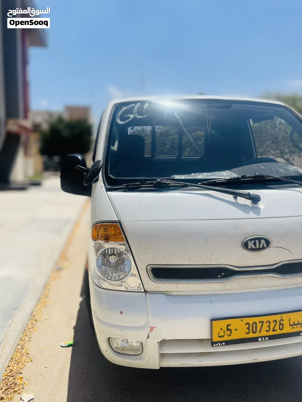 كيا اخرى