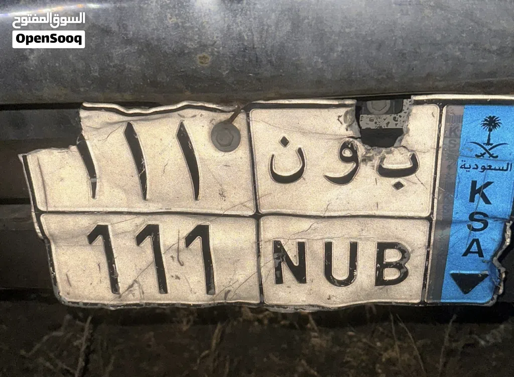 لوحه مميزه VIP