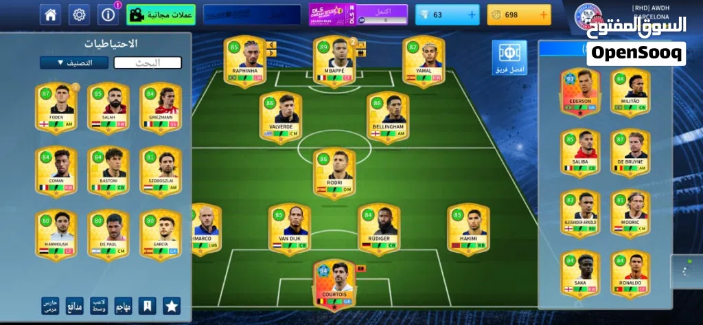 حساب dlsللبيع بي300رصيد ليبياتا