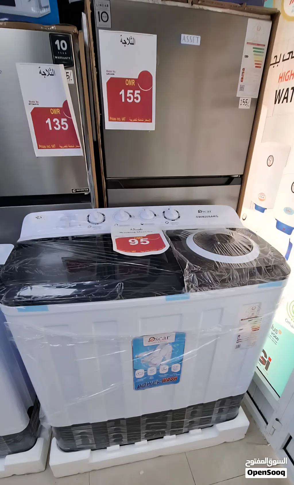Oscar washing machine semi automatic available