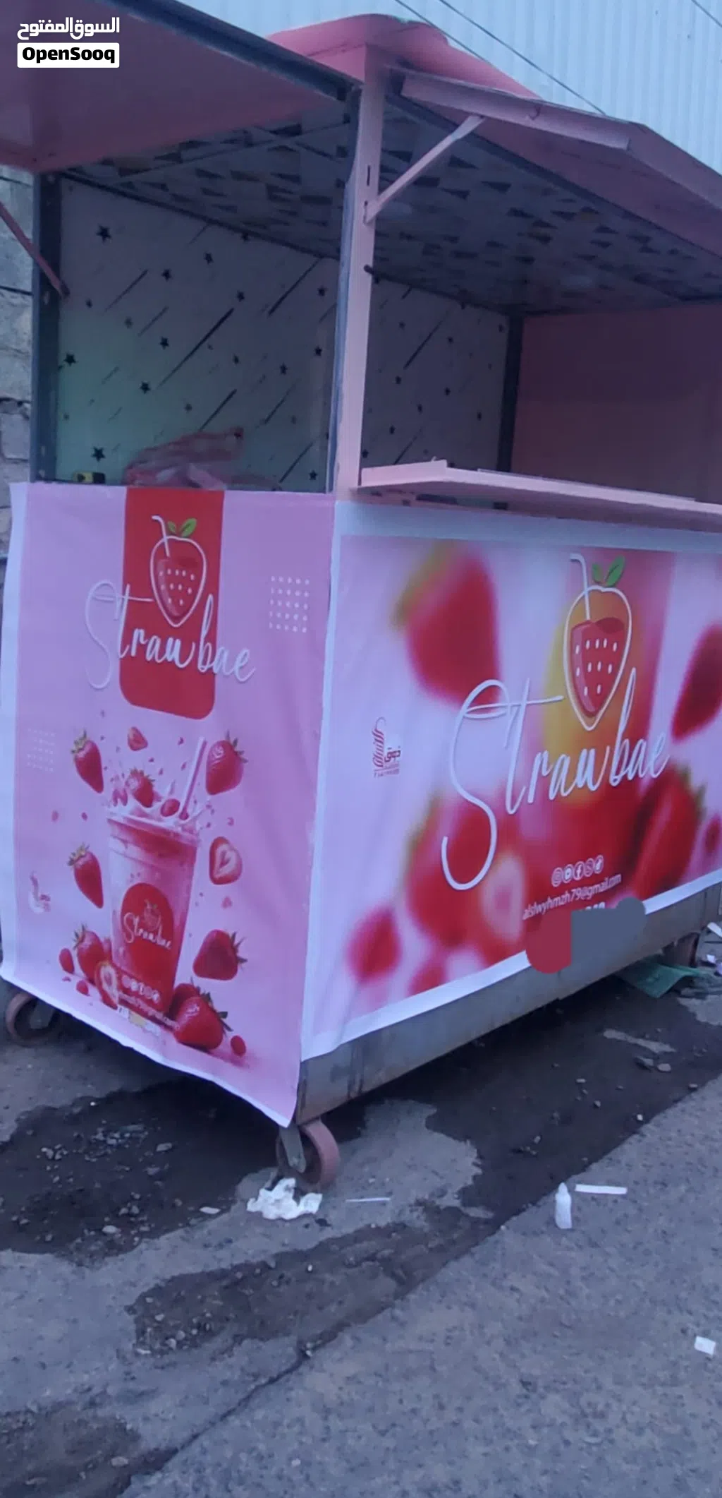 مشروع للبيع