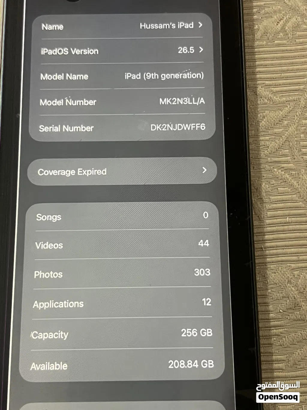 ايباد 9 ipad 9