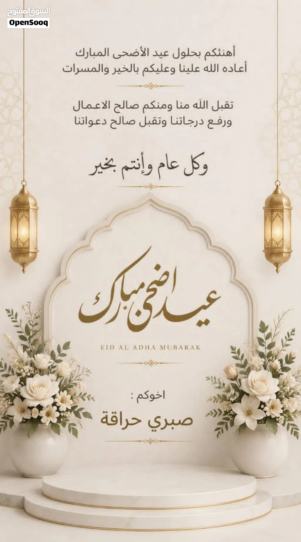مني سكني للبيع في الفرناج