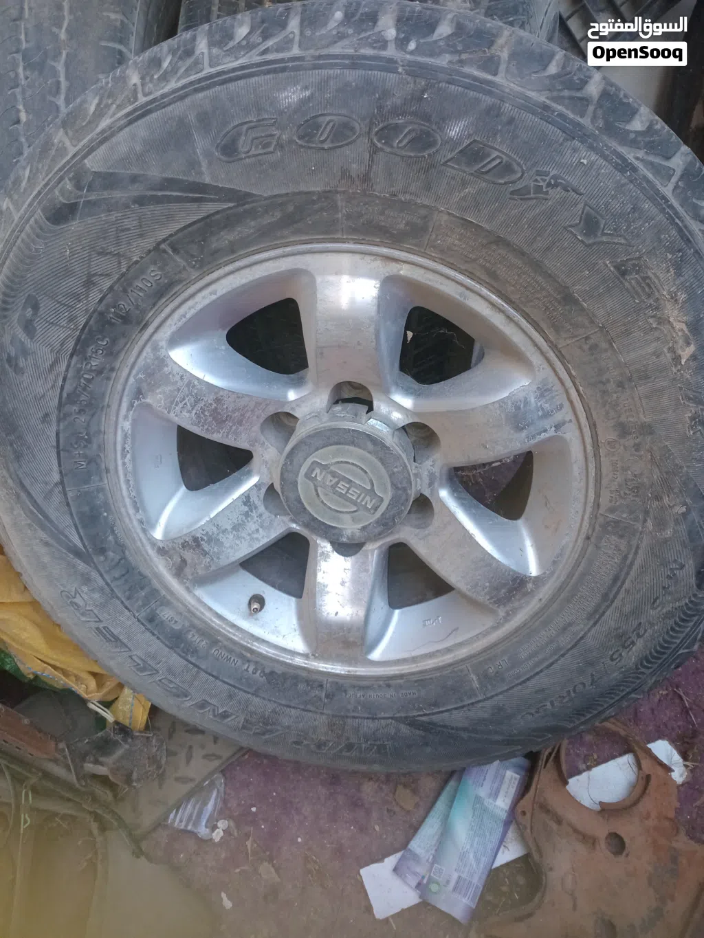 نيسان اخرى