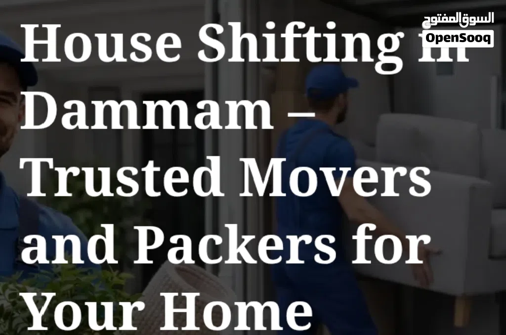 house shipping furniture bedroom Dammam sudia