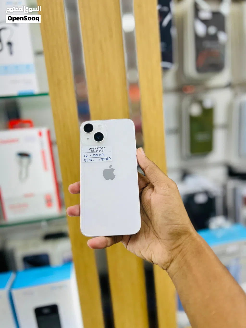iPhone 14 -128 GB - Super and neat condition