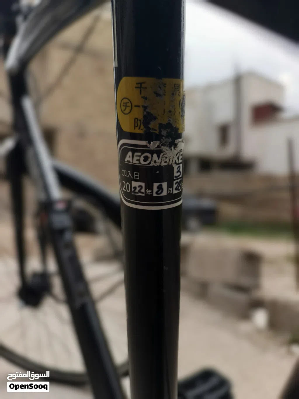 بايسكل مال باله اصلي مواصفات كامل مكمل