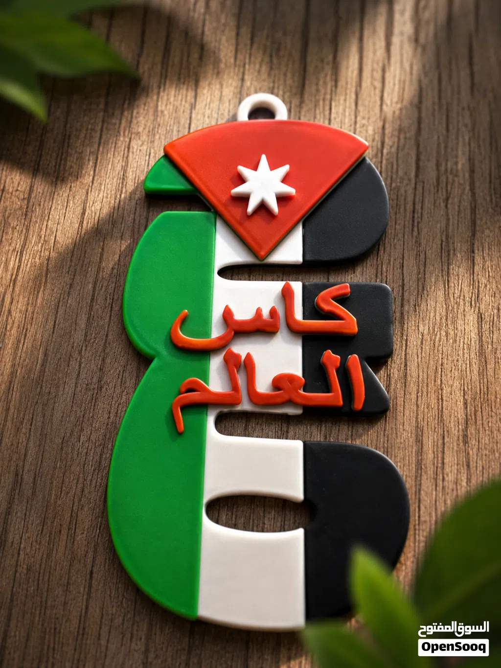 ميداليات 3d لل منتخب الاردني