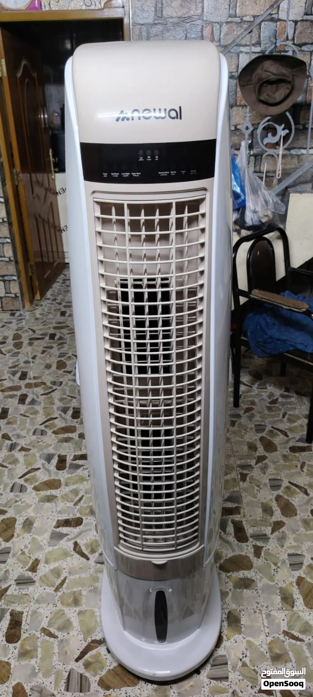 مبرده جديده